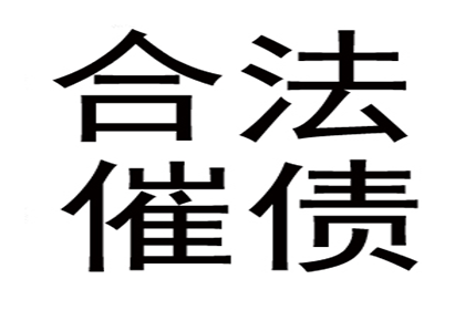 法院判决助力孙先生拿回90万装修尾款