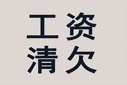 逾期债务未履行判决结果将面临何后果？